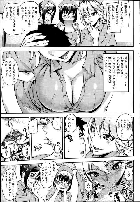 201603/t/threenarth