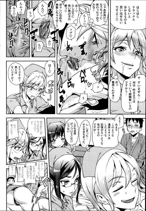 201603/t/threenarth