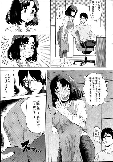 201603/t/tonarinoaya