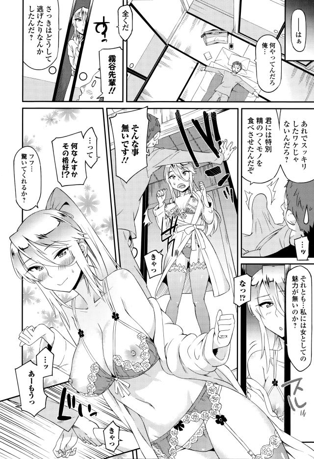 201603/t/triptrap