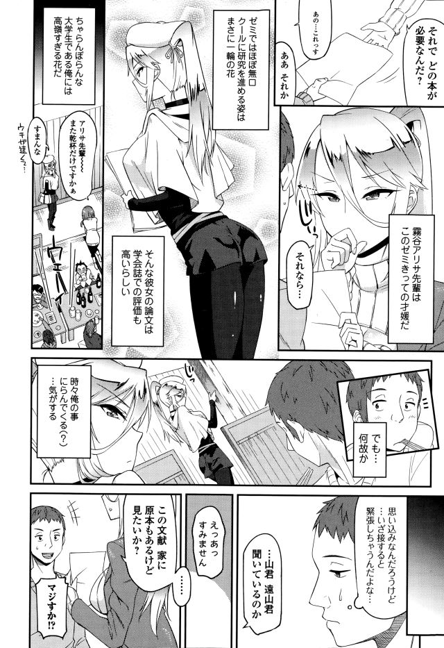 201603/t/triptrap