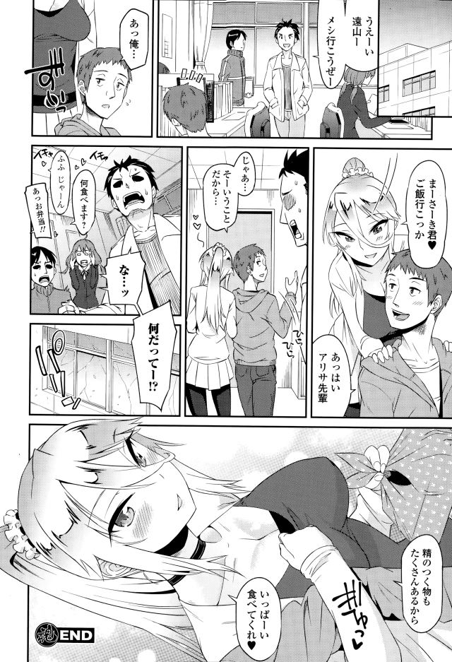 201603/t/triptrap