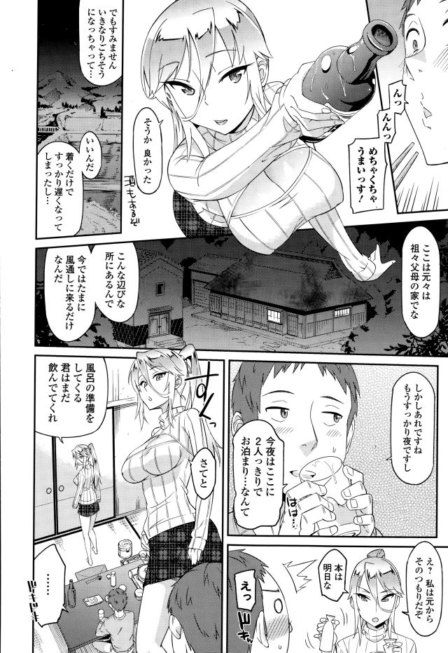 201603/t/triptrap