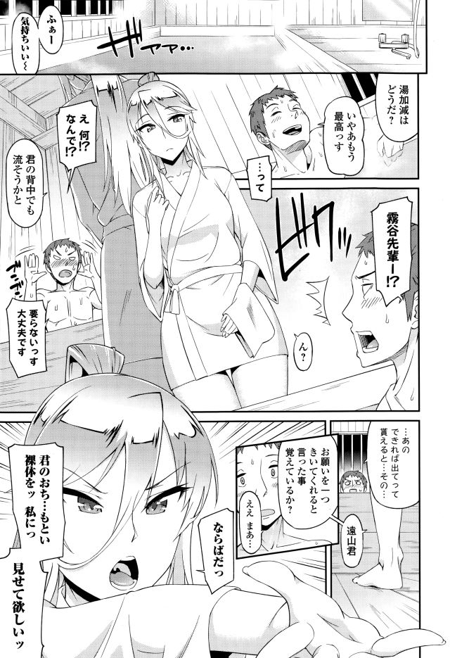 201603/t/triptrap