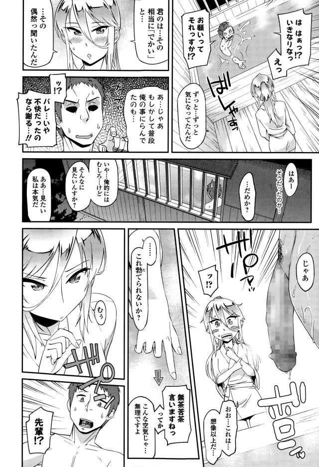 201603/t/triptrap
