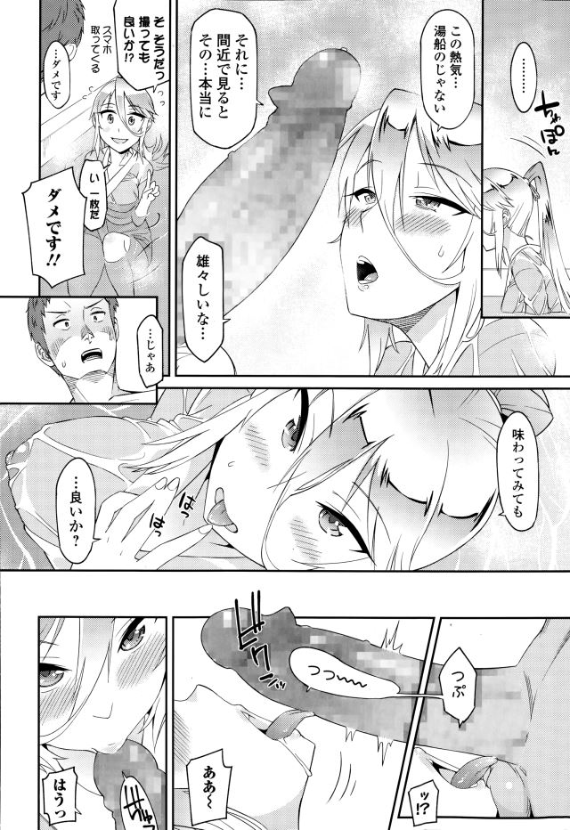 201603/t/triptrap