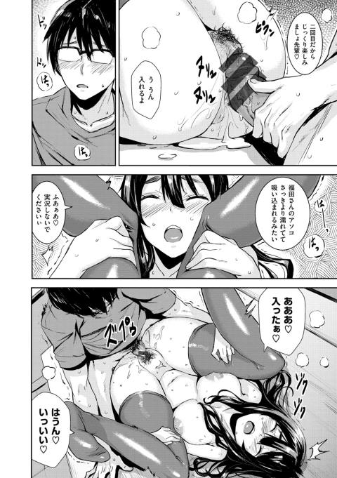 201603/y/yarisuginakanojo
