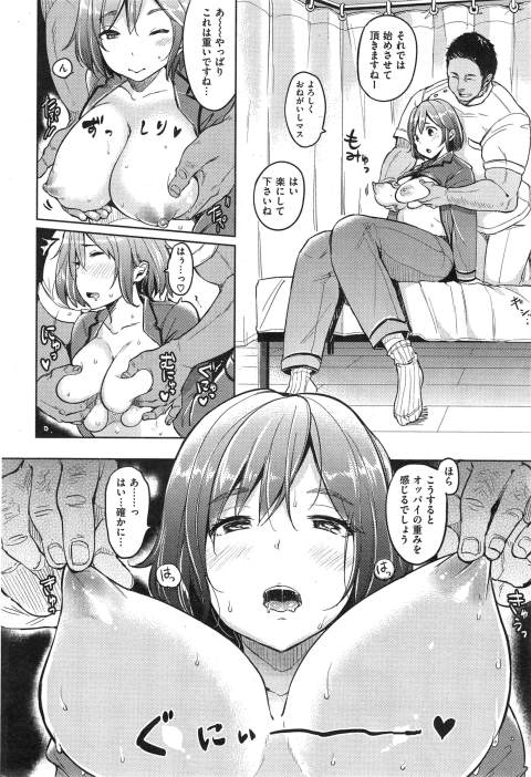 201603/y/yatisankorikori