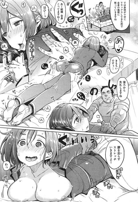 201603/y/yatisankorikori