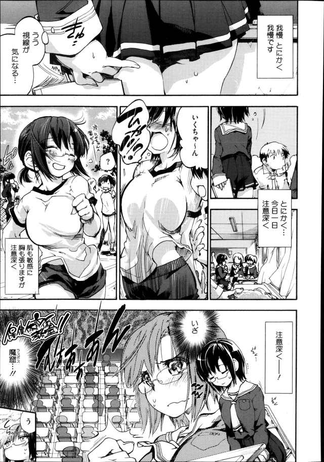 201603/y/yuutuaoyamasan