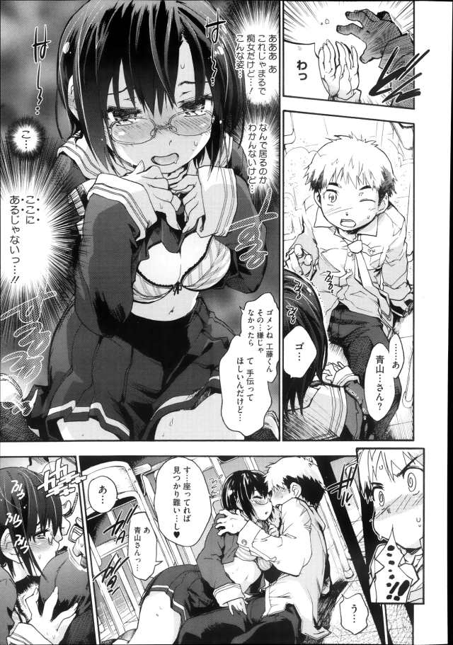 201603/y/yuutuaoyamasan