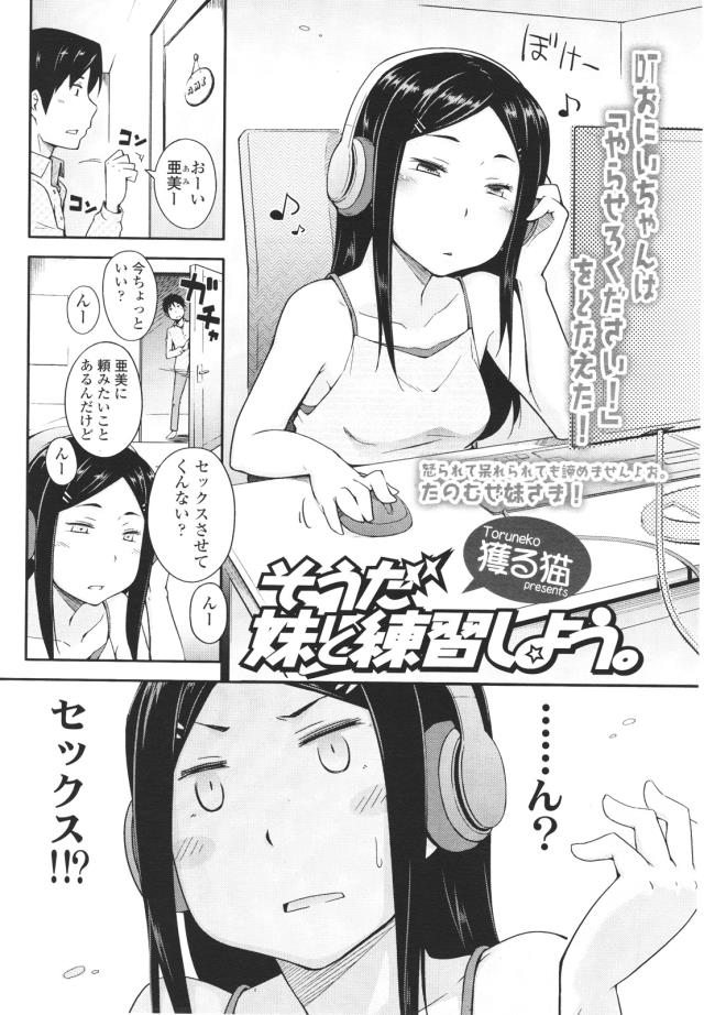 201604/S/Soudaimoutotorenshuu