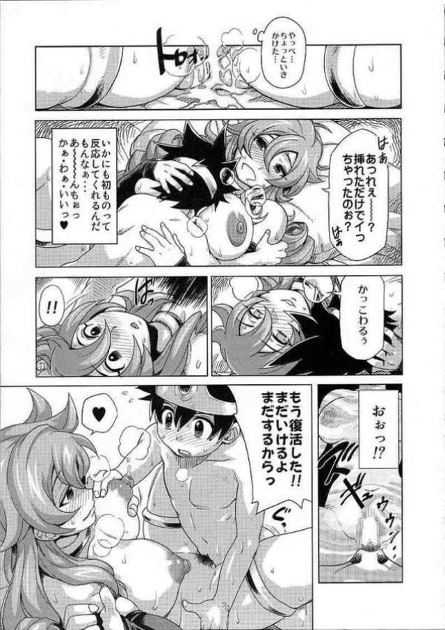 201604/b/boukensiyo