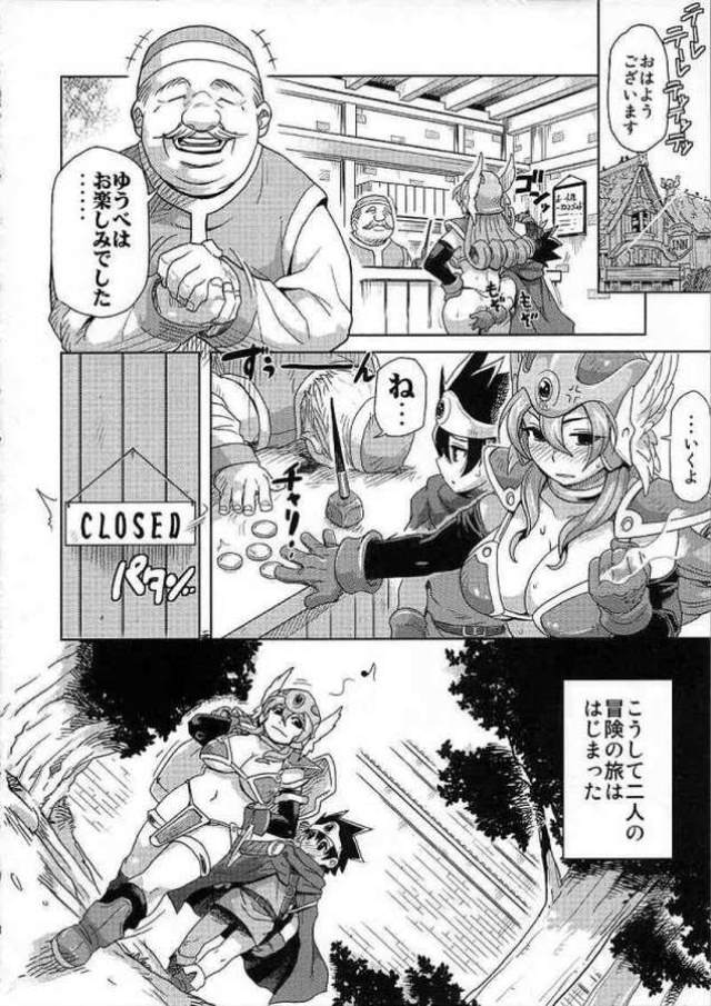 201604/b/boukensiyo