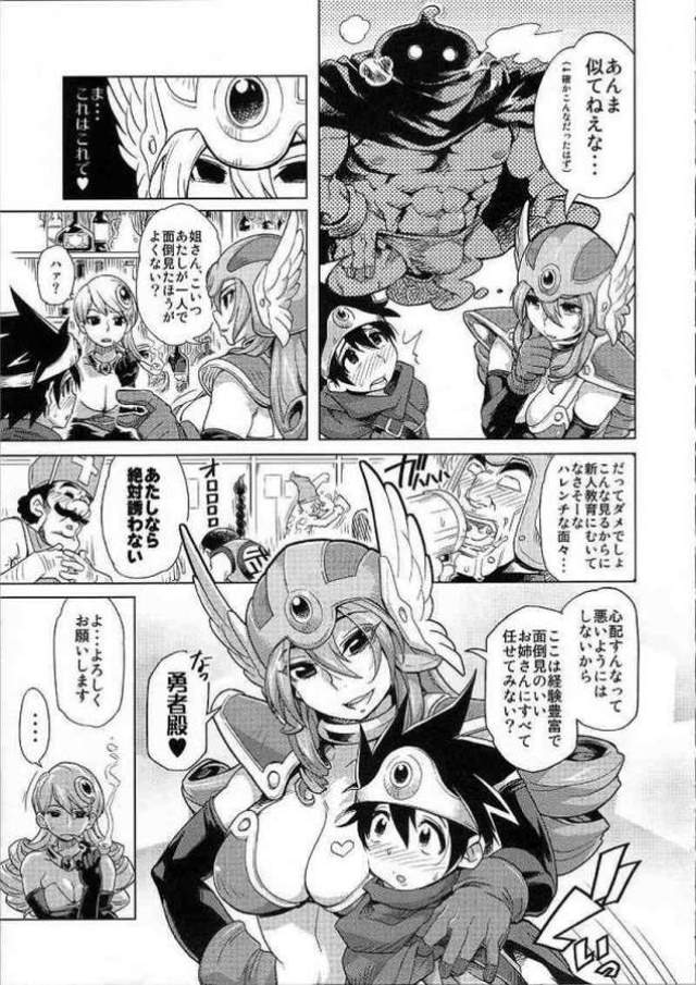 201604/b/boukensiyo