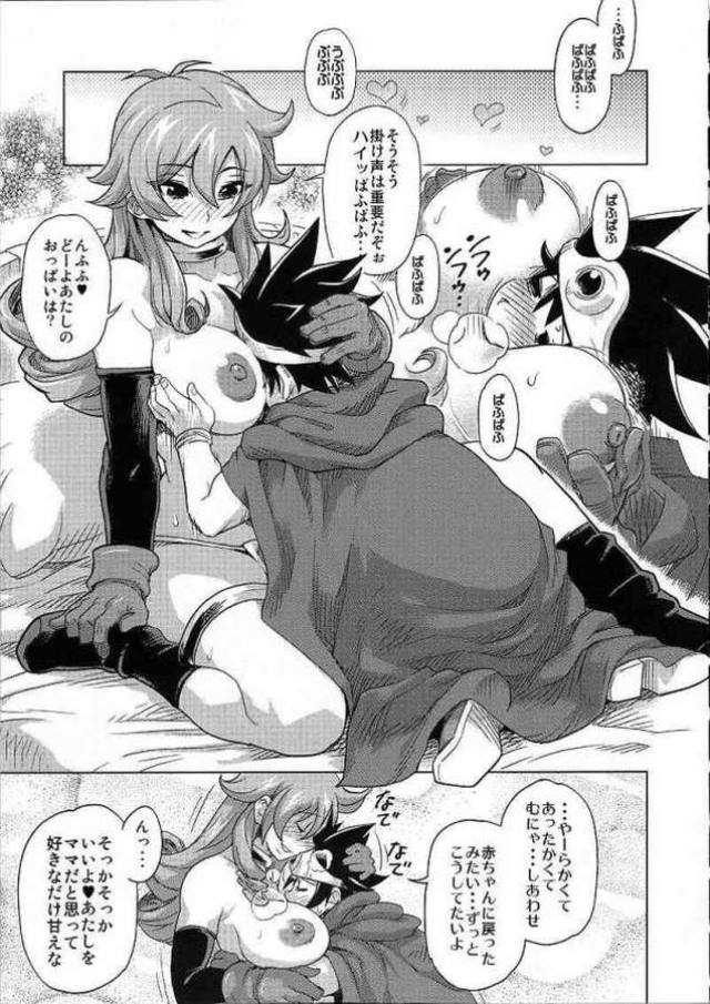 201604/b/boukensiyo