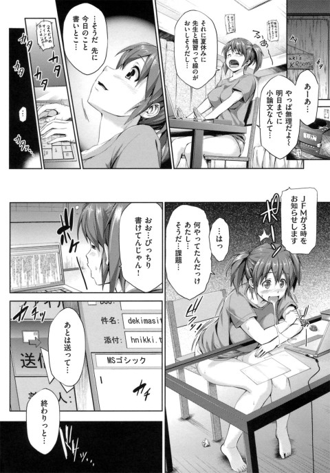 201604/g/gobakudiary