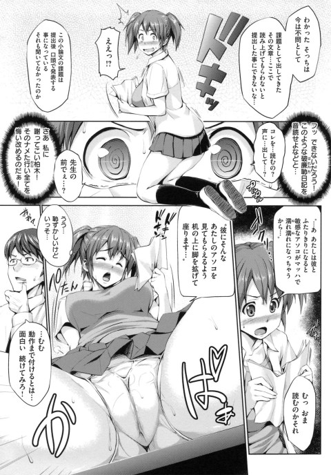 201604/g/gobakudiary