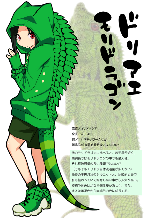 ぐじら