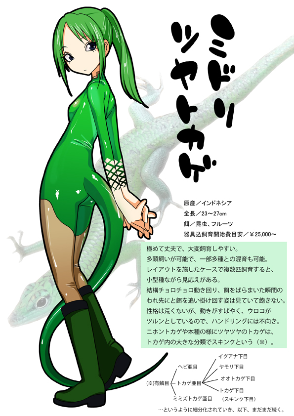 ぐじら