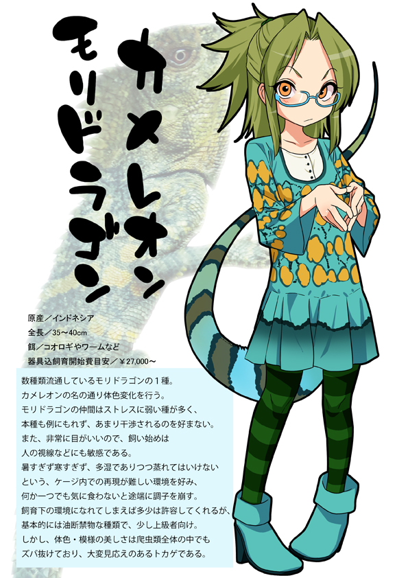 ぐじら