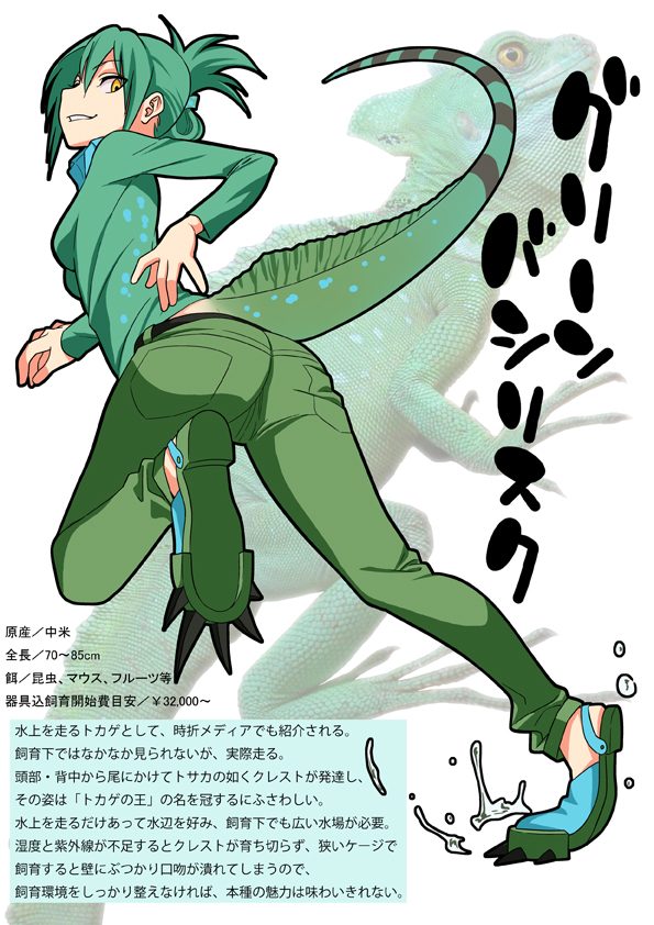 ぐじら