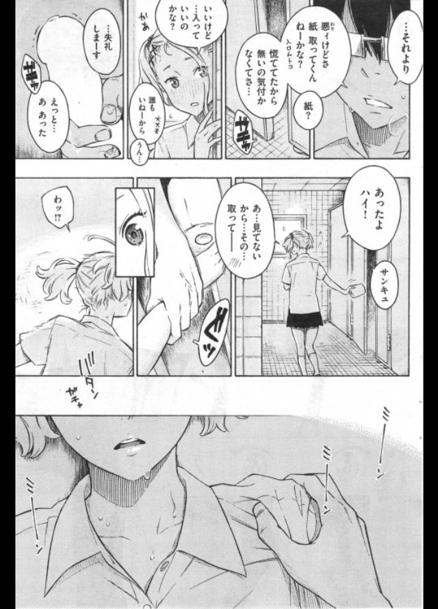 201604/g/gunsei