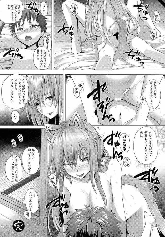201604/h/heiseihourouki