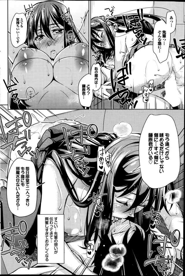 201604/h/himesamanigoyoujin