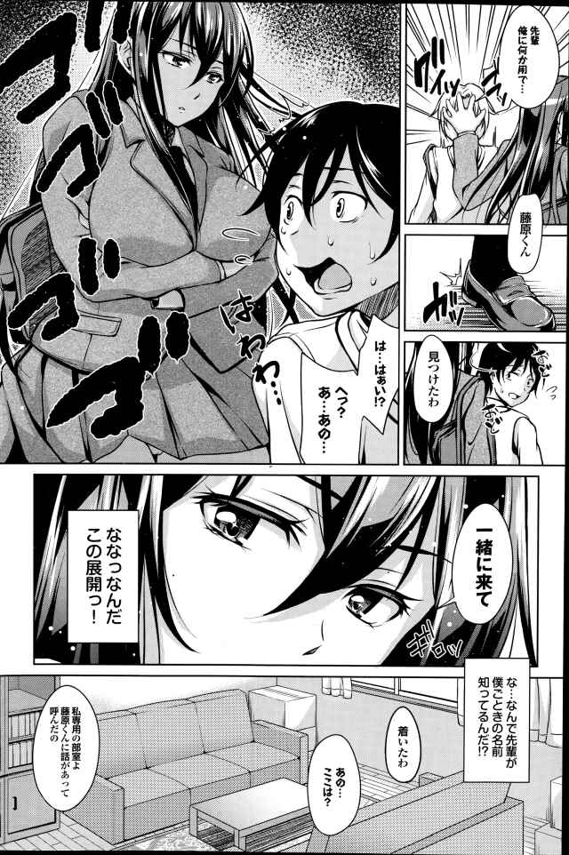 201604/h/himesamanigoyoujin