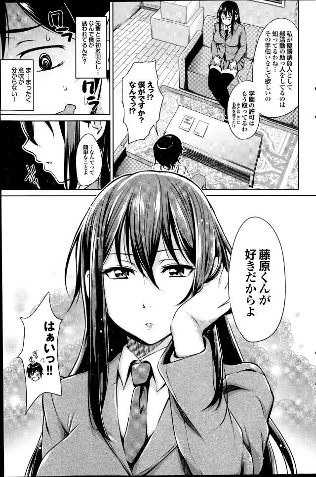 201604/h/himesamanigoyoujin