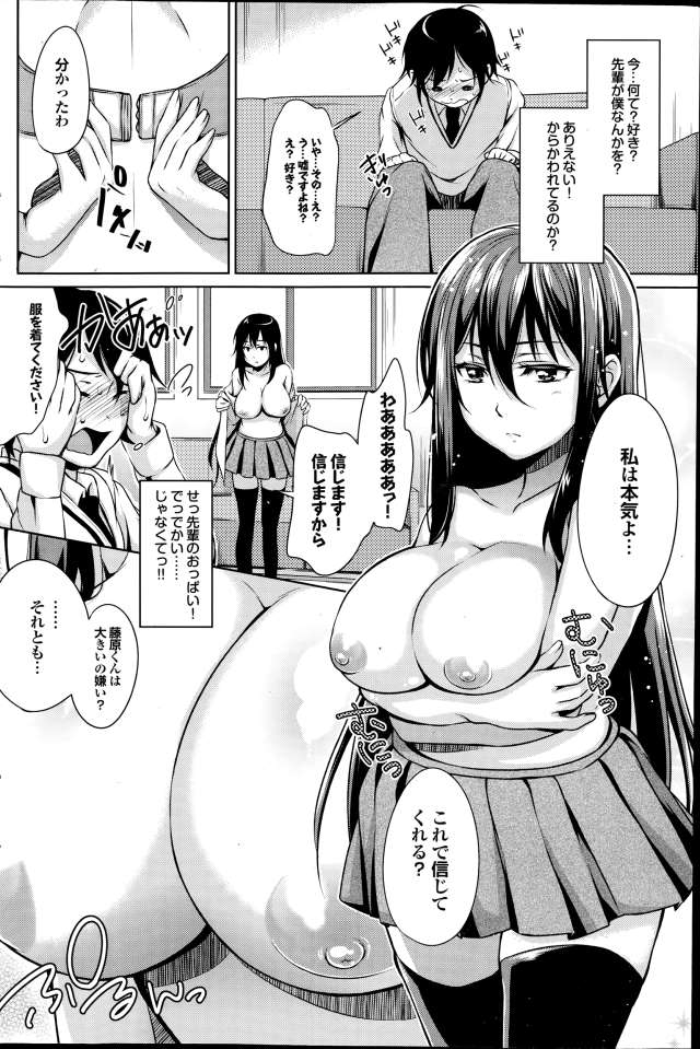 201604/h/himesamanigoyoujin