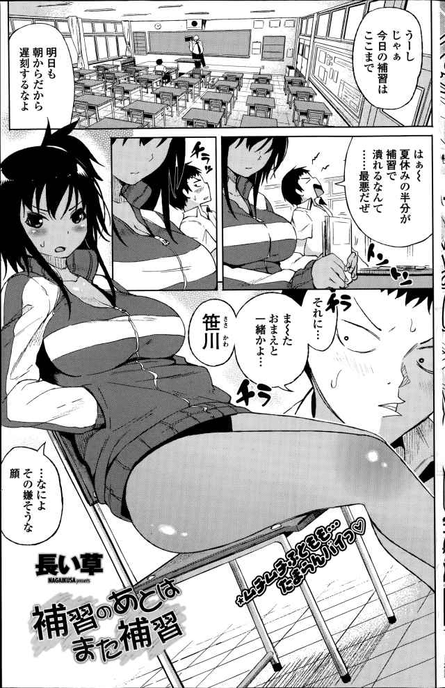 201604/h/hoshunoatohamatahoshu
