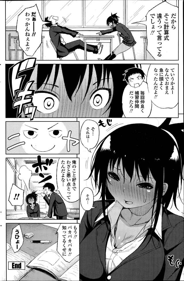 201604/h/hoshunoatohamatahoshu