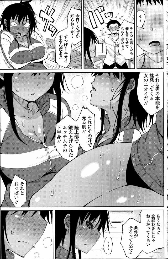 201604/h/hoshunoatohamatahoshu