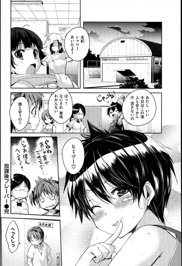 201604/h/houkagofraver