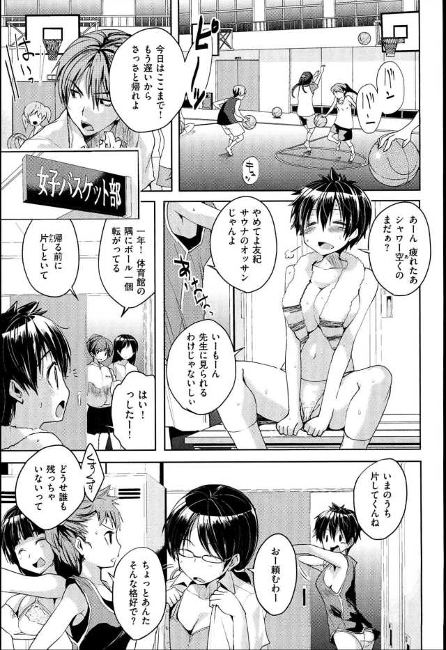 201604/h/houkagofraver