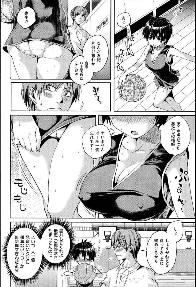 201604/h/houkagofraver