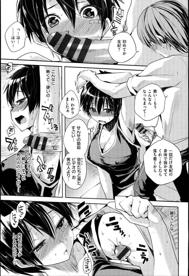 201604/h/houkagofraver