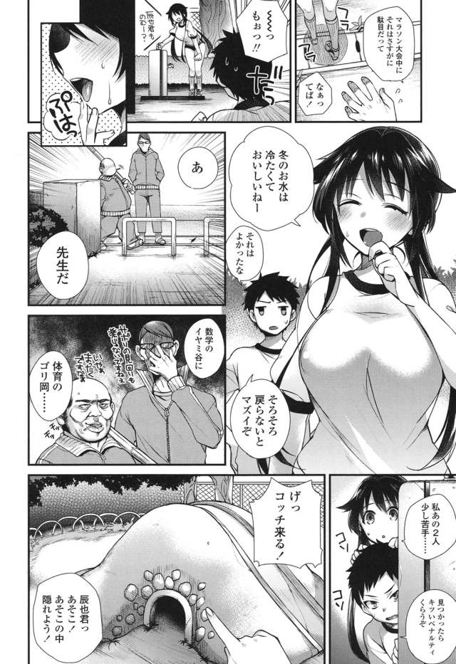201604/h/huyuzoranohutari