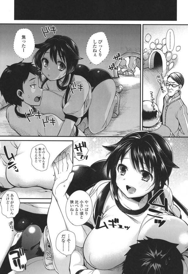 201604/h/huyuzoranohutari