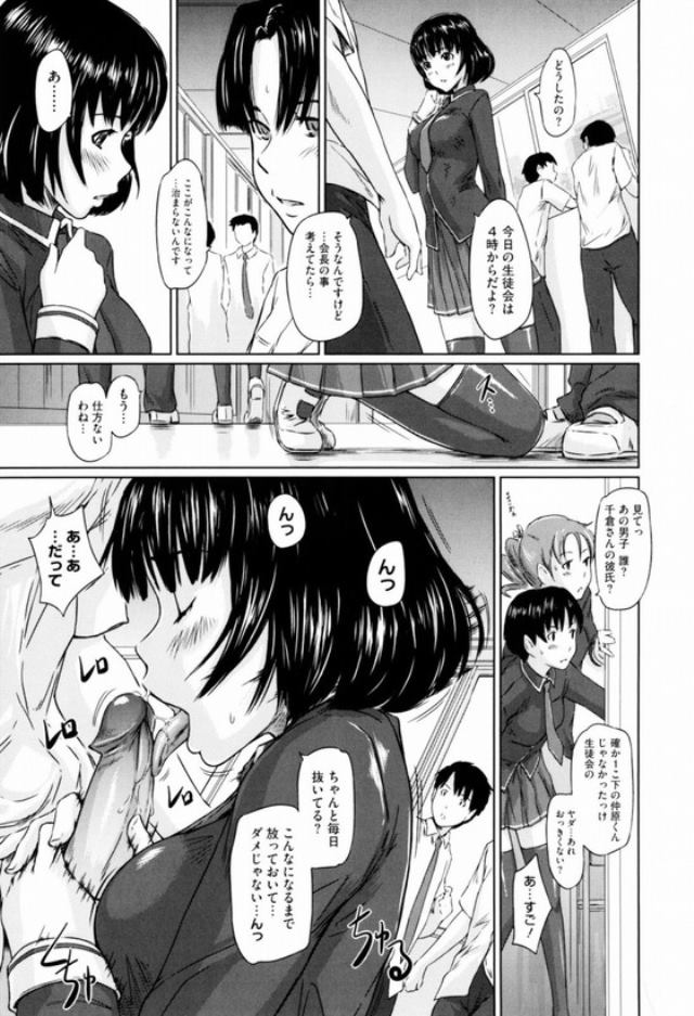 201604/i/immoralgirl