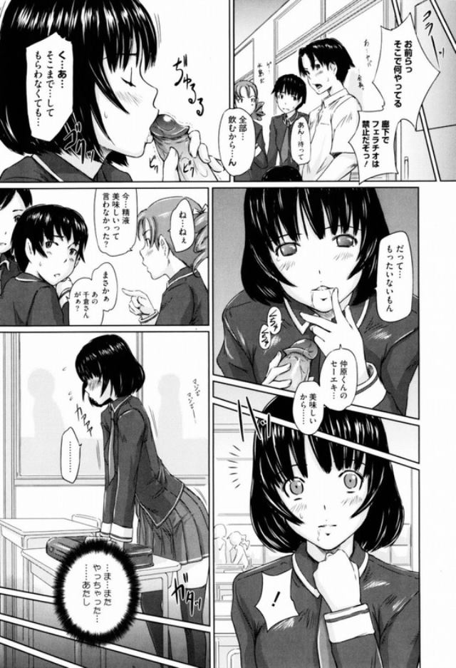 201604/i/immoralgirl