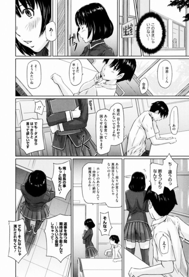 201604/i/immoralgirl
