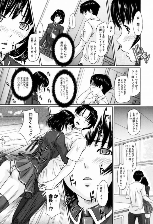 201604/i/immoralgirl