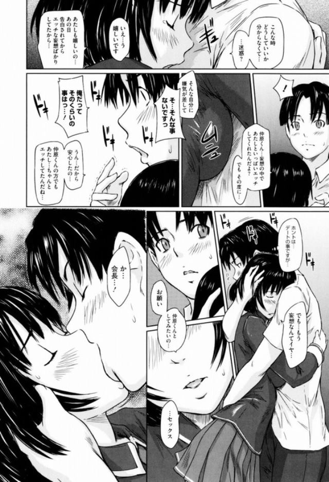 201604/i/immoralgirl