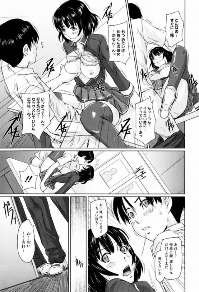201604/i/immoralgirl