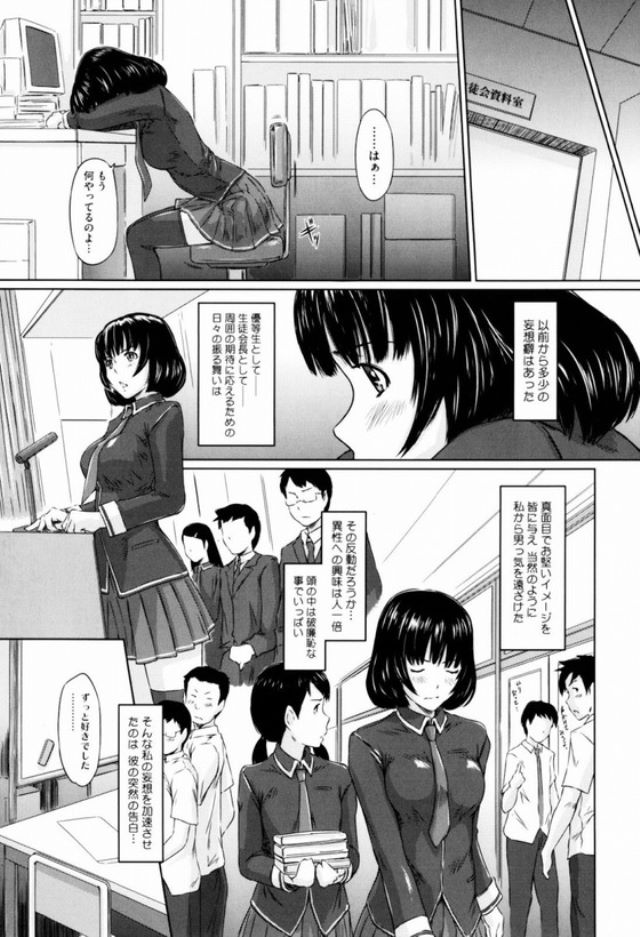 201604/i/immoralgirl