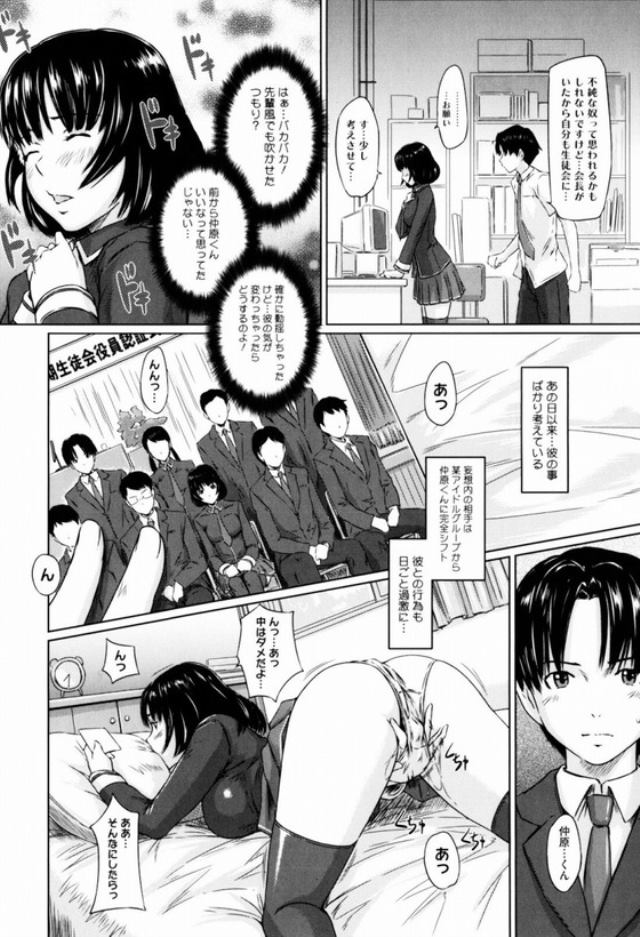201604/i/immoralgirl