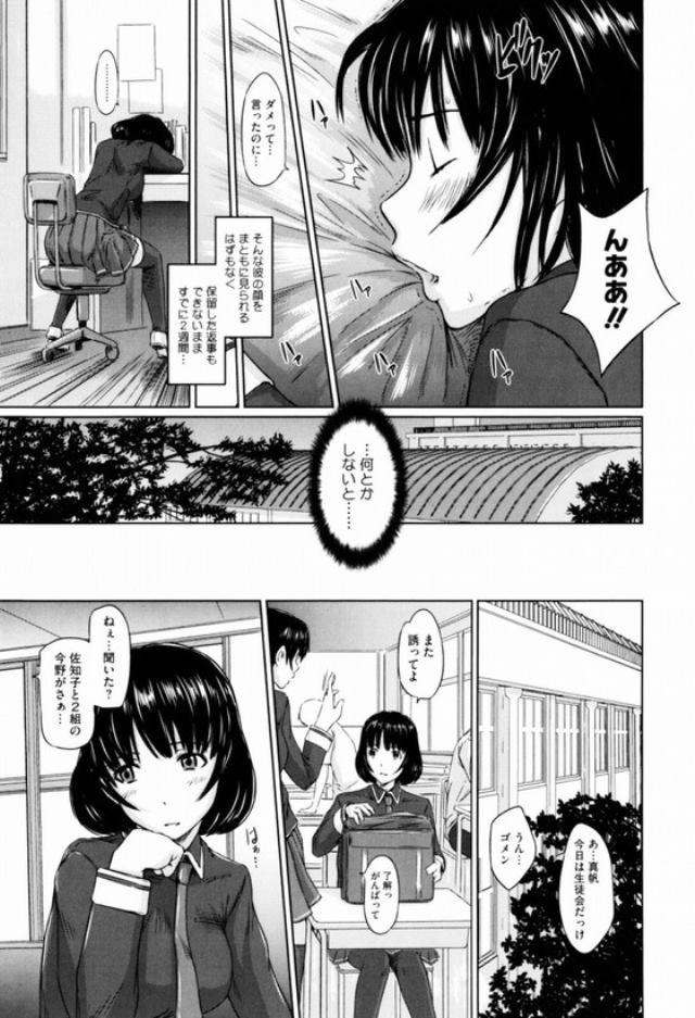 201604/i/immoralgirl